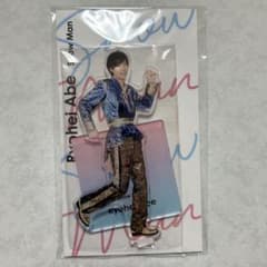 阿部亮平　アクリルスタンド　アクスタfestのサムネイル