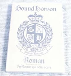 Roman～僕達が繋がる物語～ / Sound Horizonのサムネイル
