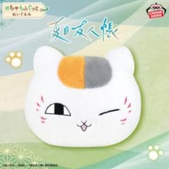 【新品】夏目友人帳 めちゃもふぐっと ニャンコ先生顔型ぬいぐるみウインクver.