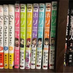 ホリミヤ1~7巻セットのサムネイル
