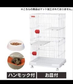 猫用 キャットケージ 2段 ホワイトのサムネイル