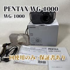 【美品】PENTAX WG-1000 防水デジタルカメラ グレーのサムネイル
