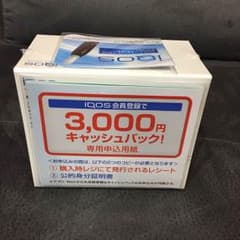 3000円キャッシュバック付 アイコス iQOS 新品未開封品 ネイビーのサムネイル