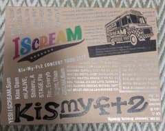 Kis-My-Ft2 CONCERT TOUR 2016 I SCREAMのサムネイル