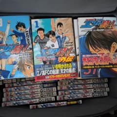 エリアの騎士 全巻セット　外伝付き　 伊賀大晃 月山可也のサムネイル
