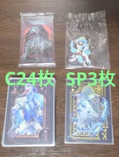 제5인격 배틀 포칼 키노 세트
