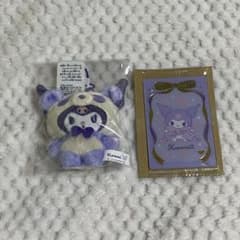 クロミキーホルダーのサムネイル