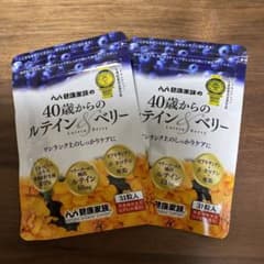 ルテイン＆ベリー　ブルーベリーサプリのサムネイル