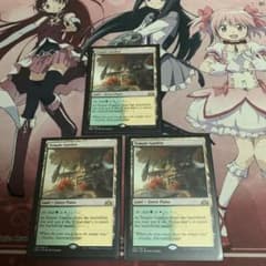 MTG　寺院の庭　英語版3枚のサムネイル