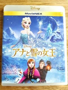 アナと雪の女王 MovieNEX('13米)〈2枚組〉 - メルカリ