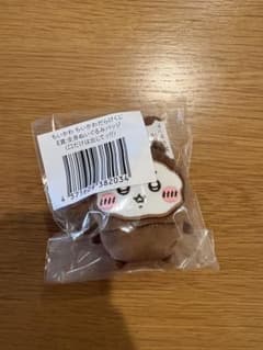 【新品未開封】ちいかわだらけくじ E賞のサムネイル