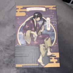 銀魂　高杉晋助　曇天　アニメイトフェア　特典 ポストカード　ブロマイドのサムネイル