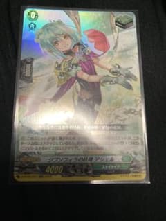 ヴァンガード ジプソフィラの妖精 アシェル SP 2枚 ヴァンガード ジプソフィラの妖精アシェル - メルカリ