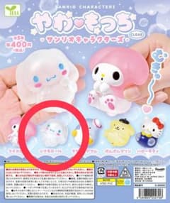 サンリオ やわもっち シナモロールのサムネイル