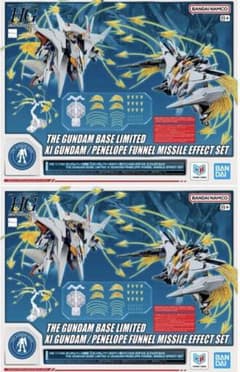 ガンダムベース限定ファンネルミサイルエフェクトセット2個 HG 1/144 ガンダムベース限定 ファンネル・ミサイル エフェクト2個