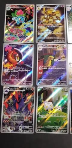 ポケモンカードAR12枚セットのサムネイル