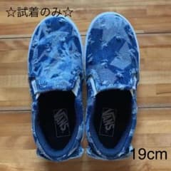 【ryumam様専用】VANSスリッポン  スニーカーのサムネイル