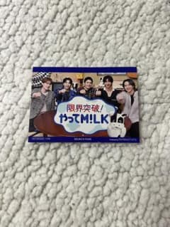 限界突破！やってM!LK ブランチパーク コラボ トレカ 集合のサムネイル