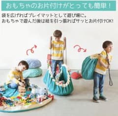 Play＆Go(プレイアンドゴー)  お片付け　おもちゃ　収納　ブルーのサムネイル