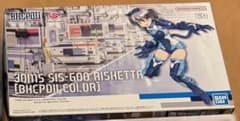 30MS SIS-G00 リシェッタ[BHCPDII COLOR]のサムネイル