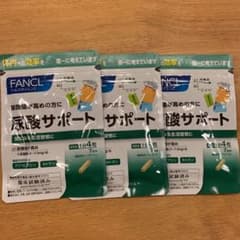 北のロッキー様専用のサムネイル