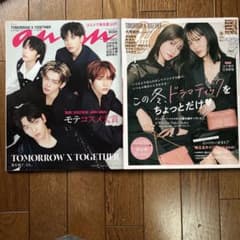 an an / cancam 2冊まとめて TXT 中古雑誌のサムネイル