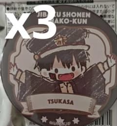 地縛少年花子くん 柚木司 つかさ 缶バッジ - メルカリ