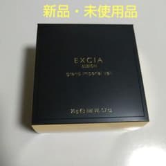 アルビオン エクシア グラン インペリアルヴェールLU01【新品・未使用