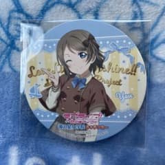 ラブライブ !サンシャイン‼︎キッチンカー　　渡辺曜コースターのサムネイル