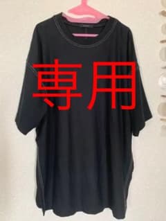 kanapi☆様専用ですのサムネイル