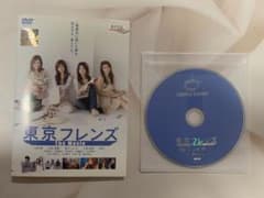 東京フレンズ⭐️レンタル落ち⭐️DVDのサムネイル
