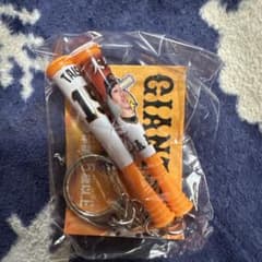 読売ジャイアンツ 大勢 キーホルダー 応援グッズのサムネイル