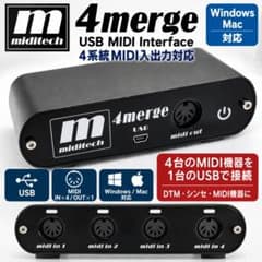 miditech 4merge USB MIDIインターフェース 本体
