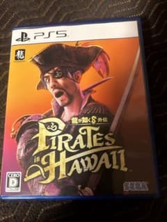 最安値　龍が如く8 外伝 Pirates in Hawaii PS5