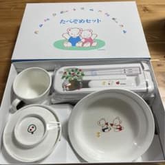 ファミリア　たべぞめセットのサムネイル