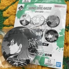 一番くじ　WIND BREAKER E賞　缶バッジのサムネイル