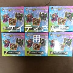 モンストグッズセットのサムネイル