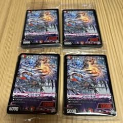 デュエルマスターズ】40枚パック(20枚×2パック) 2セット - メルカリ