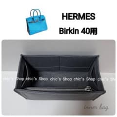 インナーバッグ40cm用 グレー色☆新商品 バッグインバッグ - メルカリ