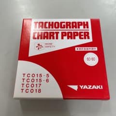 矢崎 タコグラフチャート紙のサムネイル