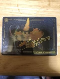限定価格 箔押しサイン ヴァイス Cosmic Command MKS ミッキー - メルカリ