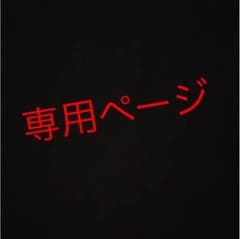 関ジャニ∞ 銀テープ セットのサムネイル