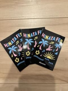 HINATA FES 日向坂46 ステッカー 3枚セットのサムネイル
