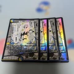 理想と平和の決断 パーフェクトアルカディア 漫画 - メルカリ