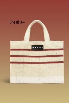 MARNI カナパバッグのサムネイル