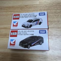 トミカ イトーヨーカドーオリジナル 2台セット - メルカリ