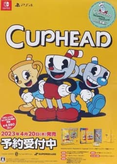 CUPHEAD カップヘッド ポスター B2 広告 販促品 非売品 ポスター CUPHEAD カップヘッド ポスター B2 広告 販促品 非売品 ポスター