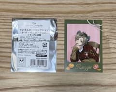 ラギー ラ・ボンボニエール ランダムカードコレクション ツイステのサムネイル