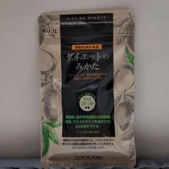 ＡＩYOU様専用 2袋分 ダイエットのみかたのサムネイル