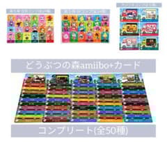 どうぶつの森 amiiboカード 第5弾 amiibo+ サンリオ コンプ - メルカリ
